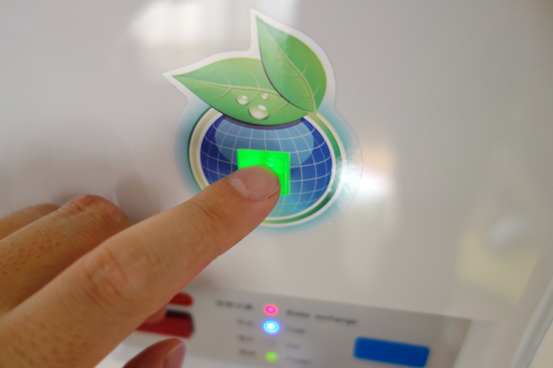 省エネボタンを押すと40~50%の節電に。こまめに活用しましょう!