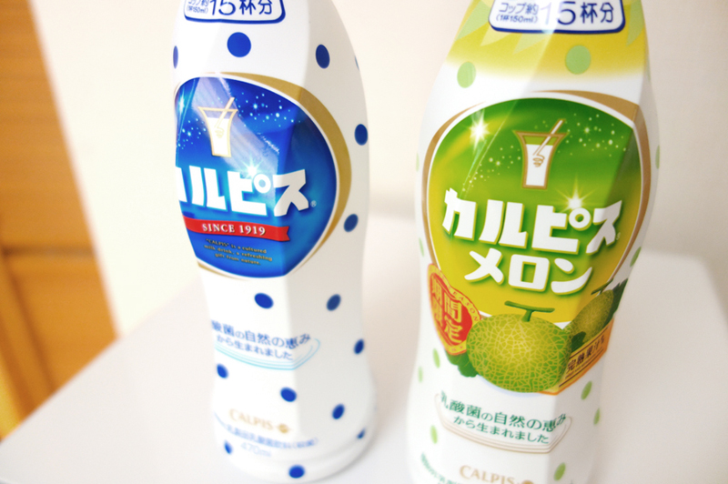 我が家ではウォーターサーバーのお水でカルピスを作るのが流行ってます♪