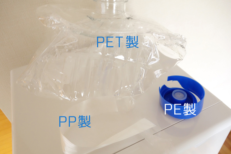 PET、PP、PEという素材に分別が必要な場合も…。