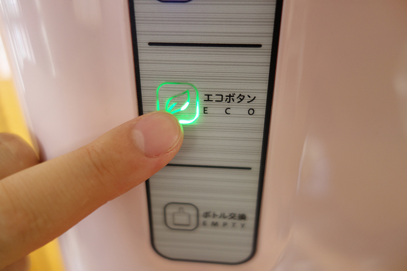 らく楽スタイルウォーターサーバーsmart 本体にあるエコボタン