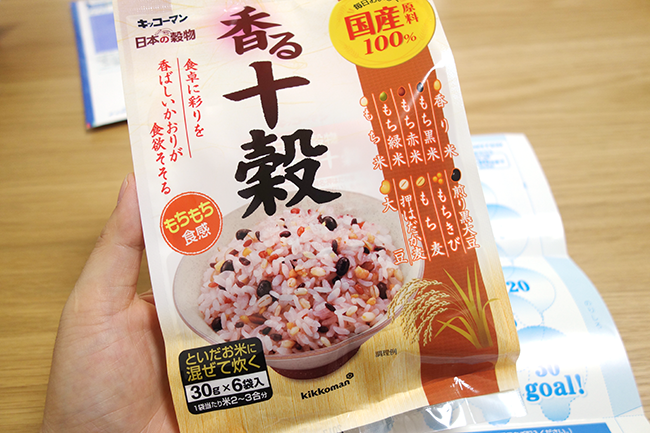 キッコーマン「香る十穀」